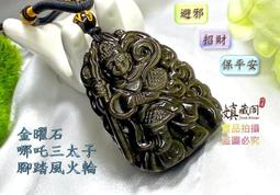 開車平安符金屬佛卡 消災 化煞保平安護身符卡片-可合併運費 歷史價格詳細信息