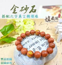 嫃藏閣~已開光天然 水晶 靈擺 吊墜 能量石 黃水晶 粉晶 紫水晶 白水晶 黑曜石 項鍊 占卜測算靈氣復古 純銅配飾 歷史價格詳細信息