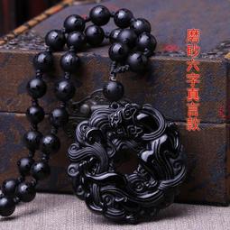 嫃藏閣~天然 印度老山 檀香油10毫升裝 水晶 念珠 蜜蠟 天珠 供佛必備~ 密宗八供 印度香油 歷史價格詳細信息