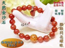 時光~天然黃翡多彩翡翠路路通掛件團壽紋10794 歷史價格詳細信息