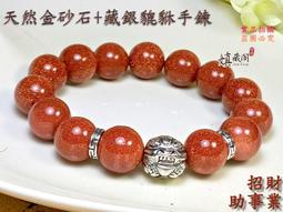 嫃藏閣~已開光天然 水晶 靈擺 吊墜 能量石 黃水晶 粉晶 紫水晶 白水晶 黑曜石 項鍊 占卜測算靈氣復古 純銅配飾 歷史價格詳細信息