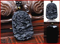 【逸品禪】開光天然烏金黑曜石吊墜武財神關公 六字真言鎮宅旺財 開運轉運 助事業避邪護身符文武霸氣項鏈附開光證書 歷史價格詳細信息