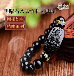 天然彩虹眼黑曜石佛珠手鍊108顆手串加葫蘆貔貅中國結男女款6-8mm 歷史價格詳細信息