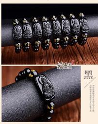 天然彩虹眼黑曜石佛珠手鍊108顆手串加葫蘆貔貅中國結男女款6-8mm 歷史價格詳細信息