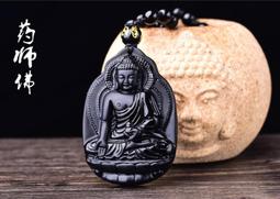 【逸品禪】開光天然烏金黑曜石吊墜武財神關公 六字真言鎮宅旺財 開運轉運 助事業避邪護身符文武霸氣項鏈附開光證書 歷史價格詳細信息