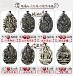 嫃藏閣~已開光天然正品 黃水晶 狐狸 8mm手鍊 狐仙 手串 強力招財旺運偏財運 招桃花 助人際創造意外財富 助姻緣 歷史價格詳細信息