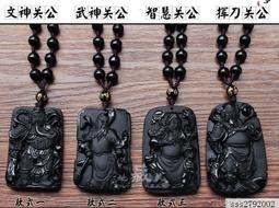 辟邪吊牌 款 復古全銅刻佛祖男吊墜項鏈大日如來阿彌陀佛像生肖本命佛銅方牌。 歷史價格詳細信息