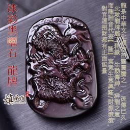 龍眼轉動骰子液體核心DND龍與地下城TRPG桌遊色子套裝跑團克蘇魯 歷史價格詳細信息