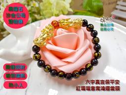 招財開運 沙金貔貅 歷史價格詳細信息