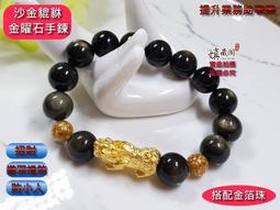 招財開運 沙金貔貅 歷史價格詳細信息