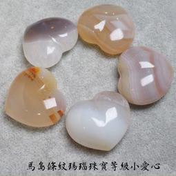 瑪瑙條紋石圓珠串珠材料（藍色）6mm，單顆 歷史價格詳細信息