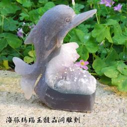 【享分期零利率】喜馬拉雅玫瑰鹽造型鹽燈~10吋超圓滿鹽燈 ~居家風水、招財納福、擋煞避邪、氣氛營造 歷史價格詳細信息