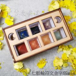 脈輪療癒全書｜商周出版，啟動人體能量中心，轉化身心疾病之源【左西購物網】 歷史價格詳細信息