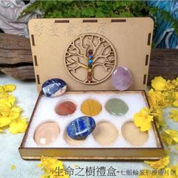 脈輪療癒全書｜商周出版，啟動人體能量中心，轉化身心疾病之源【左西購物網】 歷史價格詳細信息