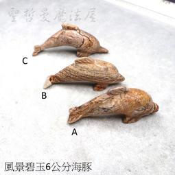 【土桑展精選寶物】粉紅紫水晶洞 Pink Amethyst200326-20 ~阿根廷巴塔哥尼亞Choique mine 歷史價格詳細信息