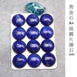 啟蒙與反叛──臺灣哲學的百年浪潮  / 臺大　萬卷樓圖書 歷史價格詳細信息