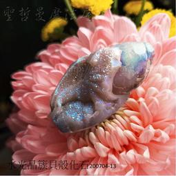 13 水光果凍唇~締家探星唇蜜 蜜桃奶茶色唇釉唇彩口紅唇膏 歷史價格詳細信息