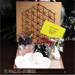 超越生命之花 茂琳 聖哲曼 黃裳元吉 正版 二手書 絕版書 N 歷史價格詳細信息