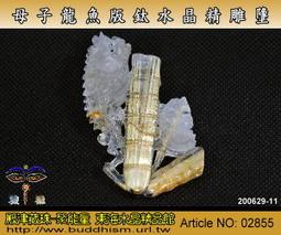 【聚能量】銅鈦水晶神獸龍龜-精雕戰龜系。02861 歷史價格詳細信息