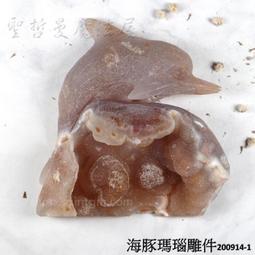 晶洞 雕刻 貓頭鷹造型 天然瑪瑙雕刻貓頭鷹晶洞~智慧的象徵~超可愛!雙面景喔!! 歷史價格詳細信息