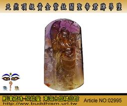 【聚能量】天然極品三輪骨幹黑加倫大型超七水晶手珠-14.69 mm。04299 歷史價格詳細信息