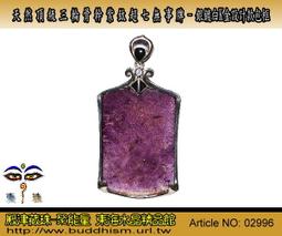 白18K金天然葡萄石鑽石墜子(含鍊) [基隆克拉多色石Y拍] 歷史價格詳細信息