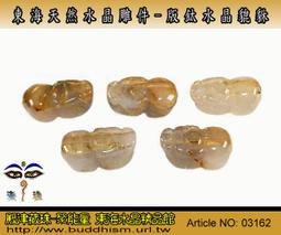 【聚能量】天然粗版鈦晶神獸貔貅雕件,效應佳精緻美品。無孔4.1 gm。04003 歷史價格詳細信息