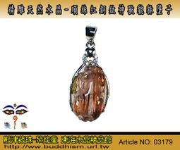 【聚能量】天然滿順髮老礦銅鈦神獸貔貅,效應佳精緻美品。通/吊孔*28.02mm / 8.3gm。03981 歷史價格詳細信息