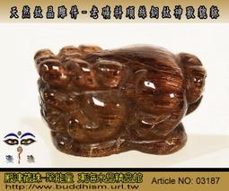 【聚能量】天然滿順髮老礦銅鈦神獸貔貅,效應佳精緻美品。通/吊孔*28.02mm / 8.3gm。03981 歷史價格詳細信息