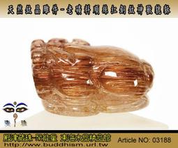 【聚能量】天然滿順髮老礦銅鈦神獸貔貅,效應佳精緻美品。通/吊孔*28.02mm / 8.3gm。03981 歷史價格詳細信息