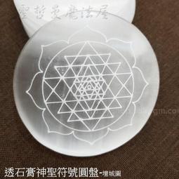 神秘符號/神聖幾何 金屬貼紙 3cm~3.5cm 共23款 生命之花 生命樹 七脈輪 圖騰 字彙 符文 能量 金色貼紙 歷史價格詳細信息