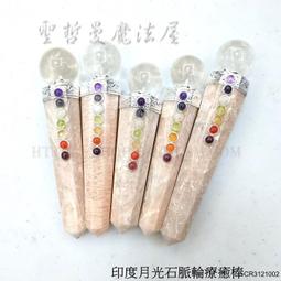 脈輪療癒全書｜商周出版，啟動人體能量中心，轉化身心疾病之源【左西購物網】 歷史價格詳細信息