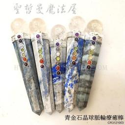 脈輪療癒全書｜商周出版，啟動人體能量中心，轉化身心疾病之源【左西購物網】 歷史價格詳細信息