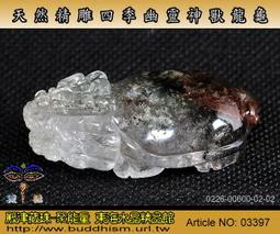 【聚能量】天然精雕粉晶神獸龍龜-118.45 mm / 644 公克,優質品相精雕件。03892 歷史價格詳細信息