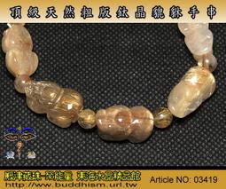 24天然水晶CM黃水晶洞片KG 紫水晶洞 開運招財 擺件消磁店面擺飾晶體清透高貴招財原礦鈦晶髮晶 紫晶洞鎮綠幽靈晶柱玉石 歷史價格詳細信息