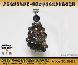 【聚能量】天然水晶鍊墬-燕尾版鈦龍牌鍊墬-59.17 mm/51.5公克,高品相白底清透晶體料。03426 歷史價格詳細信息