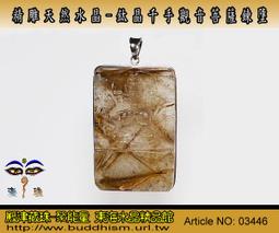 【聚能量】天然水晶鍊墬-燕尾版鈦龍牌鍊墬-59.17 mm/51.5公克,高品相白底清透晶體料。03426 歷史價格詳細信息