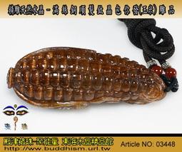 31【晶玉石】典藏和闐玉青玉精雕彌勒佛項鍊墜子~籽料水料~料質圓潤水頭飽滿~40一元起標 歷史價格詳細信息