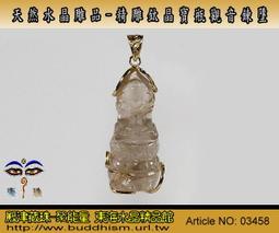 【聚能量】天然精雕鈦晶寶瓶觀音鍊墬(佛牌)-45.08mm/23.7公克,白底清透晶體,925銀鍍K金扣頭。03458 價格比較,價格查詢,歷史價格詳細信息