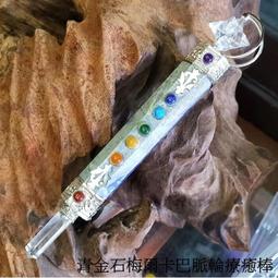 脈輪療癒全書｜商周出版，啟動人體能量中心，轉化身心疾病之源【左西購物網】 歷史價格詳細信息