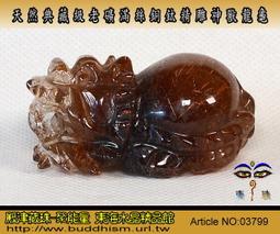 【聚能量】天然滿絲老礦紅銅鈦晶神獸貔貅,效應佳精緻美品。吊孔*29.58mm / 13.1gm。03986 歷史價格詳細信息