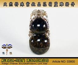 【聚能量】天然精雕鈦晶寶瓶觀音鍊墬(佛牌)-45.08mm/23.7公克,白底清透晶體,925銀鍍K金扣頭。03458 歷史價格詳細信息