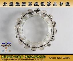 【聚能量】天然粗版清透玻璃體滿絲銅鈦晶戒指。效應佳。銀鍍K活動戒檯。04145 歷史價格詳細信息