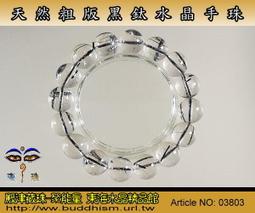 【聚能量】天然粗版清透玻璃體滿絲銅鈦晶戒指。效應佳。銀鍍K活動戒檯。04145 歷史價格詳細信息