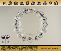 25mm細窄有彈力松緊帶腰帶女橡皮筋無痕褲皮帶外套連衣裙子束腰封女彈性腰帶-佳藝居 歷史價格詳細信息