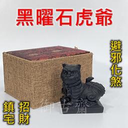 平安扣擺件如意花瓶喬遷禮品新居新家禮物客廳酒櫃電視櫃裝飾品 歷史價格詳細信息