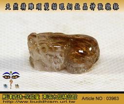 【聚能量】天然滿順髮老礦銅鈦神獸貔貅,效應佳精緻美品。通/吊孔*28.02mm / 8.3gm。03981 歷史價格詳細信息