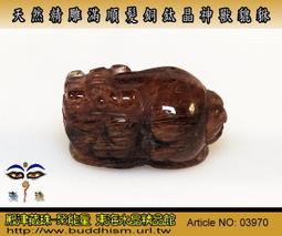 【聚能量】天然滿順髮老礦銅鈦神獸貔貅,效應佳精緻美品。通/吊孔*28.02mm / 8.3gm。03981 歷史價格詳細信息