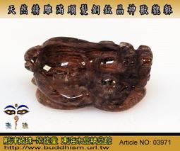 【聚能量】天然滿順髮老礦銅鈦神獸貔貅,效應佳精緻美品。通/吊孔*28.02mm / 8.3gm。03981 歷史價格詳細信息