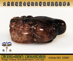 【聚能量】天然滿順髮老礦銅鈦神獸貔貅,效應佳精緻美品。通/吊孔*28.02mm / 8.3gm。03981 價格比較,價格查詢,歷史價格詳細信息